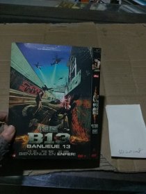 13区B13   光盘