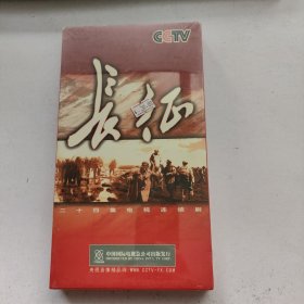 二十四集电视连续剧 长征 3DVD w'c'f