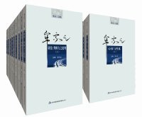 牟宗三文集(全22冊)