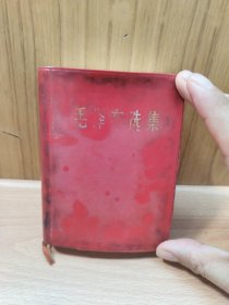 毛泽东选集（合订一卷本）