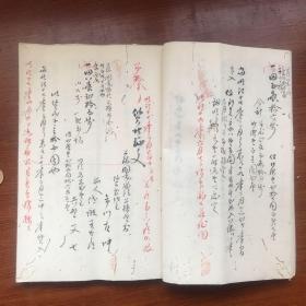 清未档案，1893年（日本明治二十六年）时期，由宫本乡区裁判所收集的证据、状子、证词等合集，厚厚的一本，片幅有限，没照完，多枚印章。具有丰富的历史、政治研究价值，毛笔书写，内容丰富，因为年代久远，有虫蛀，具体见图，包真包老，拍前看好，拍后不退。