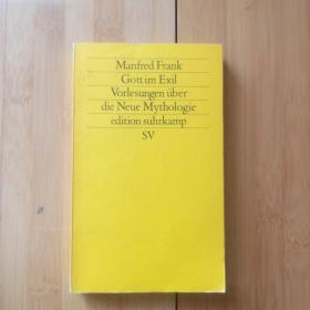 Manfred Frank / Gott im Exil: Vorlesungen über die Neue Mythologie  曼弗雷德·弗兰克 德文原版