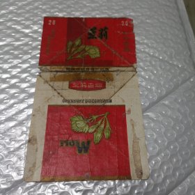 茉莉烟标(项城烟厂)