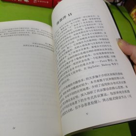区块链核心算法解析 如图现货速发