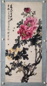 邵仲节 98/45 镜片 男（1926-2023）山西夏县人。著名花鸟画家，美术教育家，斋号“师竹轩”。政协成都市第八届委员，民进成都市第五届委员，西南民族学院客座教授。从事美术教育和艺术创作60余年。四川省人民政府文史研究馆资深馆员，擅长写意花鸟画，尤以牡丹著称，有“邵牡丹”之美誉。誉为中国牡丹画第一人。