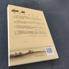 漢朝那些事兒