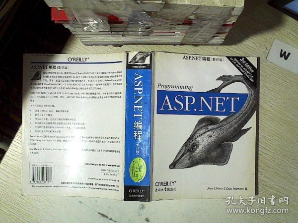 ASP.NET编程