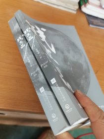 残次品十完结篇（共4册）