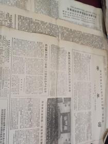四川日报原版报纸1977年12月16日2版，22日4版，23日2版