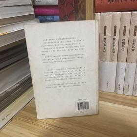 来自液态现代世界的44封信*一版一印，社会学大师 齐格蒙特·鲍曼著作