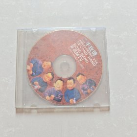 二手玫瑰乐队采花MTV
