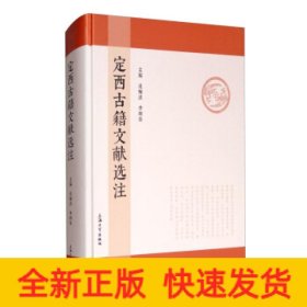 北新桥的传说