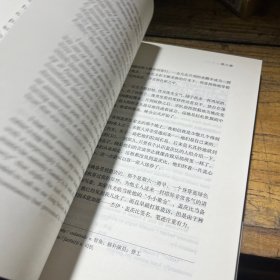 了不起的盖茨比 英汉对照注释·听读版