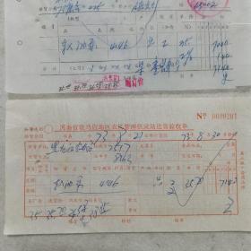H组253： 1973年黑龙江省农机公司合江供应站，驻马店地区农机管理供应站进货验收单，购买油泵2只，一套两张，（五金、机电设备专题系列藏品）