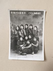 老照片寄语少年应努力1952年春节