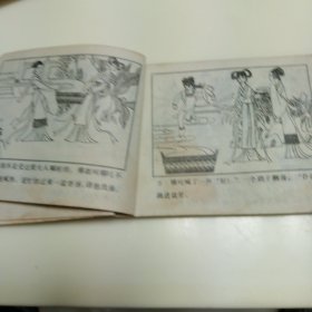 闹海惩凶