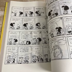 季诺漫画全集