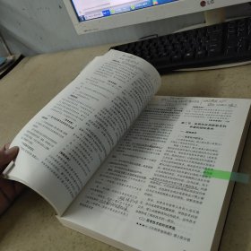 2019年全国专利代理师资格考试通关秘笈专利法律知识