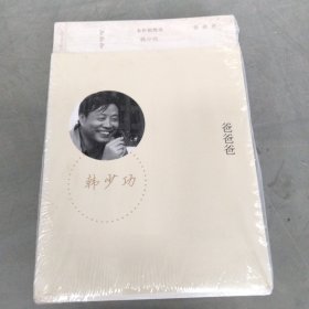 有价值悦读：爸爸爸