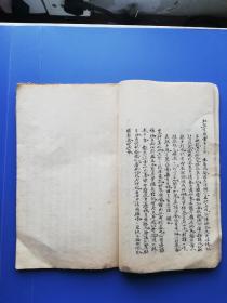 1891~1894年（无锡名医、名家）高承炳（手抄本）:  小字行书（精写）、内容丰富（读品花~宝鑑、雪诗并启、薜福成庸庵交往、红楼梦节钞、始铸银圆等）—— 首现精抄本（落款在图中“黄线”标注）！