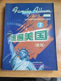 走遍美国：family album USA