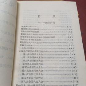 学习手册