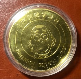 北大傲德学习力 徽章 品相尺寸以图为准