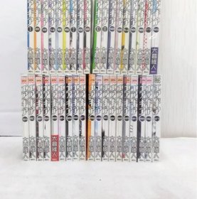 日文 エアギア　全巻