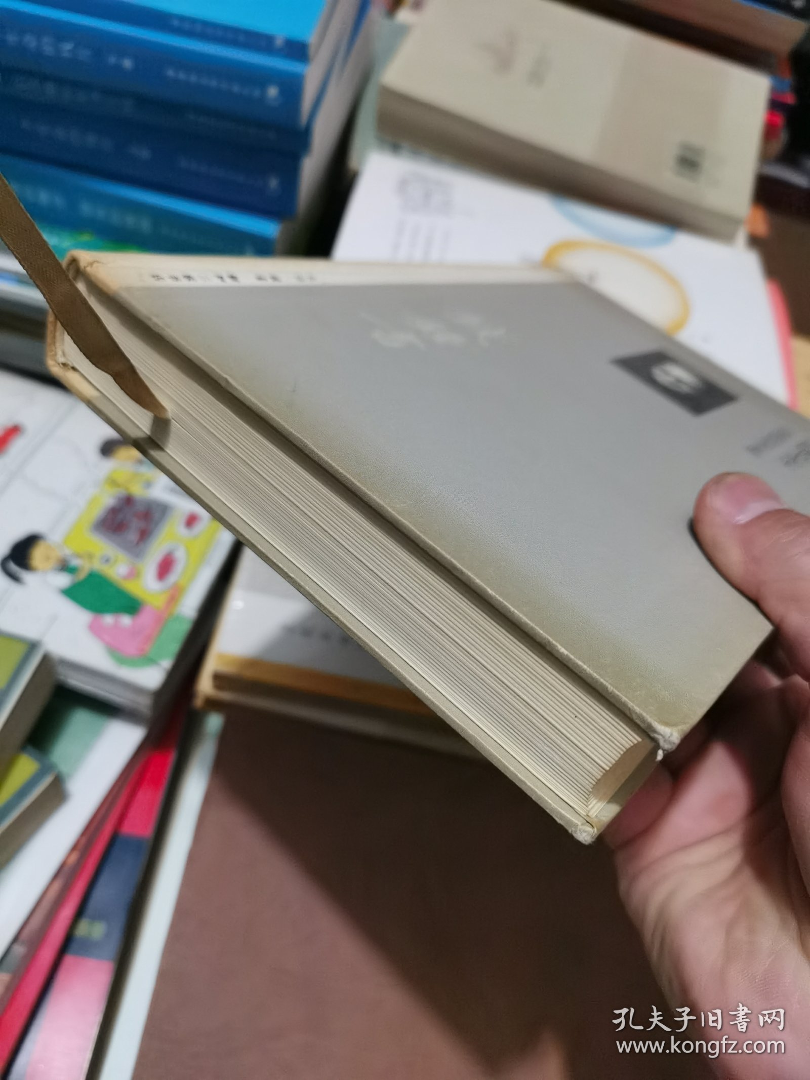 钱锺书先生百年诞辰纪念文集