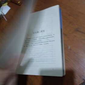 现代语文版资治通鉴4匈奴崛起5黄老之治6对外扩张7宫廷斗争（4本合售）