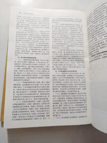 中国司法行政年鉴2013
