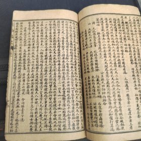 绘图岭南逸史，广东岭南文献，乾隆版本西园老人，宣统三年石印，带版画