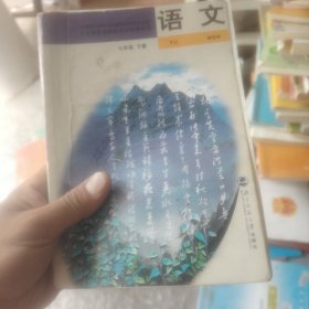 【人教版】2023年新版正版初中3三9九年级上册人教版道德与法治政治课本教材教科书人民教育出版社初三九年级上册人教版政治课本