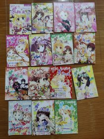 梦天使杂志梦精灵杂志15本合售