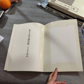集字古诗文创作辑：草书宋词