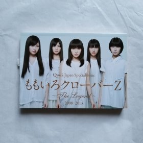 日文版 ももいろクローバーZ～The　Legend～2008－2013