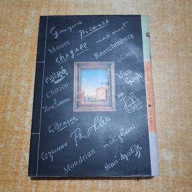 西方现代派美术 .