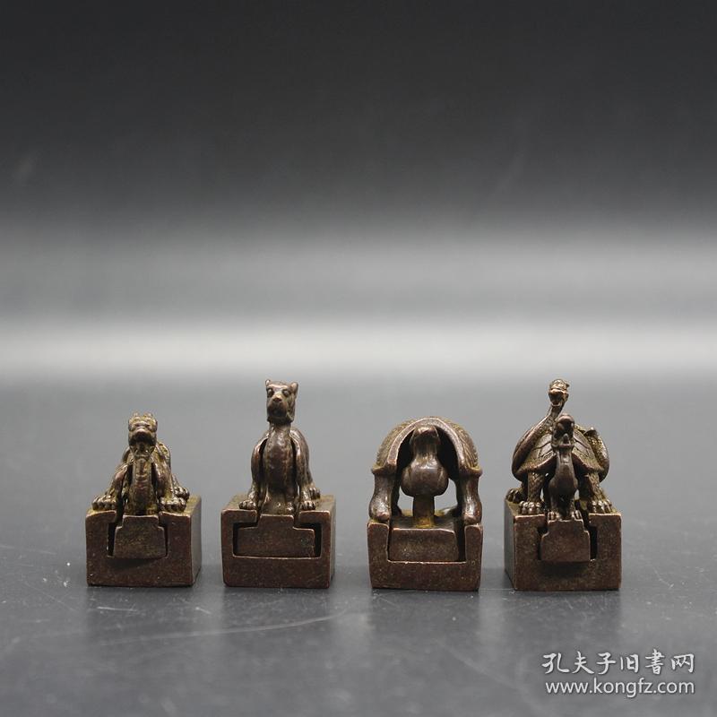 铜印章，四大神兽