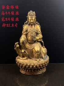 旧藏鎏金大佛一尊，铜鎏金嵌宝佛像，高44宽24重量21.8斤，庄严慈祥，适合收藏。