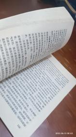 辛亥首义回忆录 第二辑