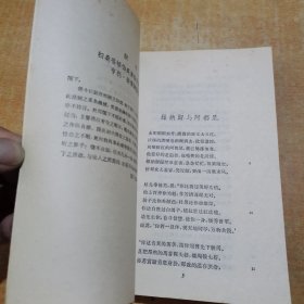 莎士比亚全集 11