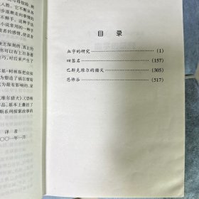 世界文学名著英汉对照全译,福尔摩斯探案集,双语