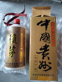 庆祝香港回归赖茅酒瓶一套。1000毫升装。具体请看图。