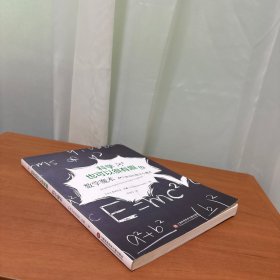 校园科学实验·数学魔术：84个神奇的数学小魔术