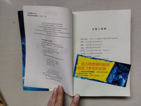 哈利波特5《哈利波特与凤凰社》2003年一版一印，有水印，淡绿内页，带原书卡片，详见图片及描述