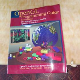 OpenGL Programming Guide : The Official Guide to Learning OpenGL,Version 1.1 (2nd Edition)：The Official Guide to Learning Opengl, Version 1.1