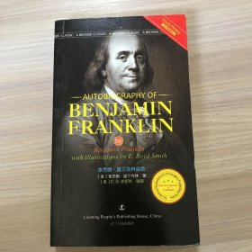 AUTOBIOGRAPHY OF BENJAMIN FRANKLIN · 本杰明·富兰克林自传（英文版）第四次印刷