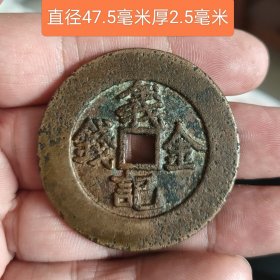 义记金钱背離11538