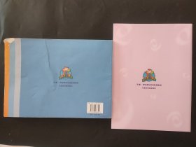 天童美语 Vkids book1 workbook vkids1 内页无笔迹 贴纸齐全 教材+练习册两本 教材封皮封底略有瑕疵 天童维克斯系列英语教程