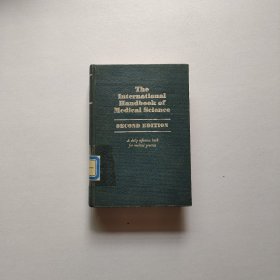 The International Handbook of Medical Science（英文原版）医药国际手册第二版